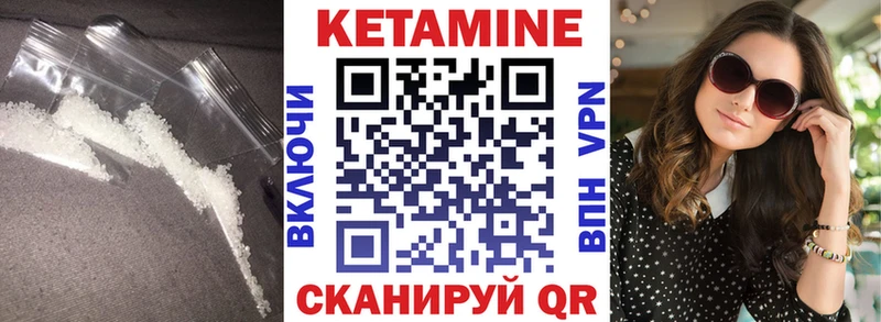 Кетамин ketamine  Козловка 