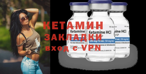 гашик Баксан