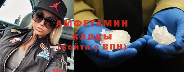 марихуана Балабаново