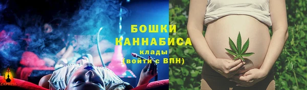 марихуана Балабаново