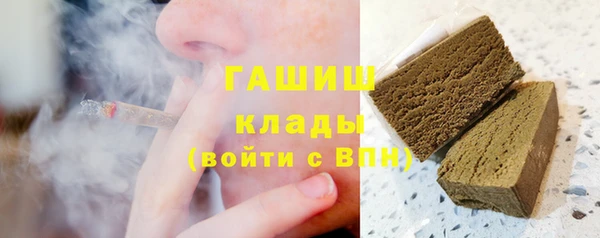 прущий лед Армянск