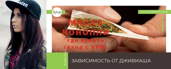 скорость mdpv Балахна