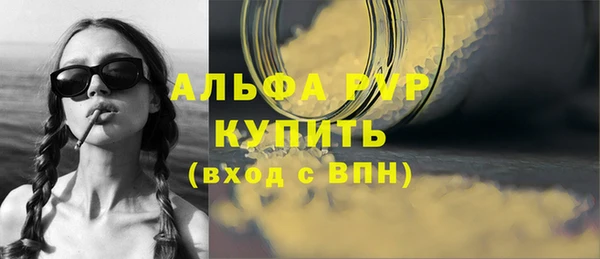 марихуана Балабаново