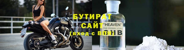 марихуана Балабаново