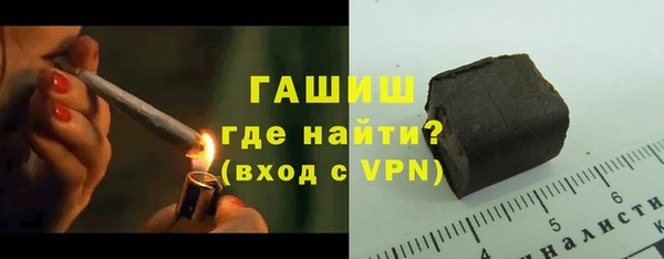марихуана Балабаново