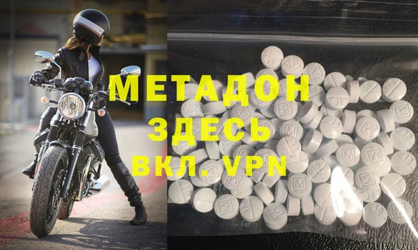 марихуана Балабаново