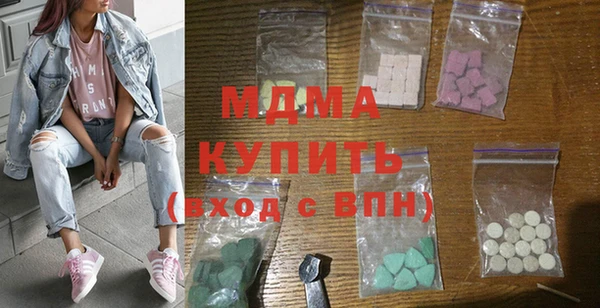 марихуана Балабаново