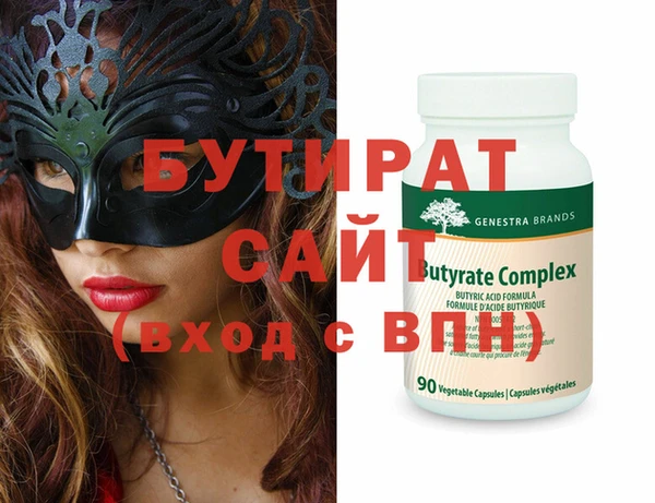 гашик Баксан