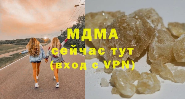 скорость mdpv Балахна