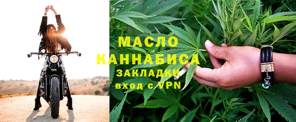 марихуана Балабаново