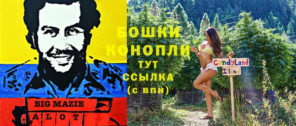 марихуана Балабаново