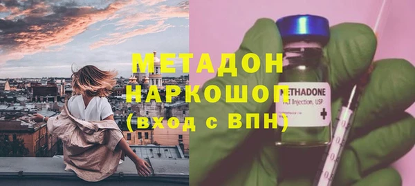 скорость mdpv Балахна