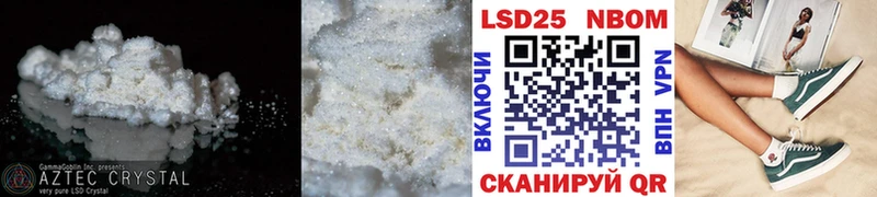 ЛСД экстази кислота  Козловка 