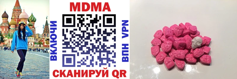 MDMA Molly  Козловка 