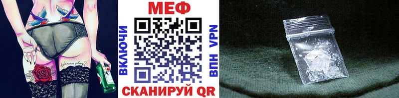 цены наркотик Козловка Мефедрон кристаллы