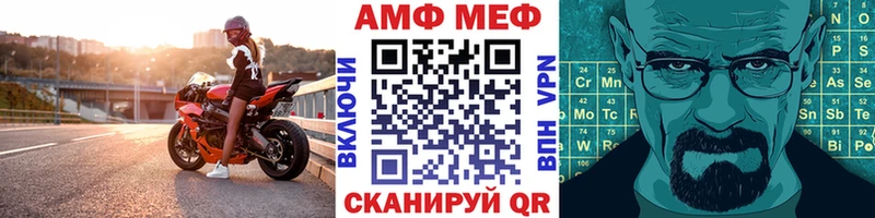 Первитин кристалл  купить  цена  МЕГА сайт  Козловка 