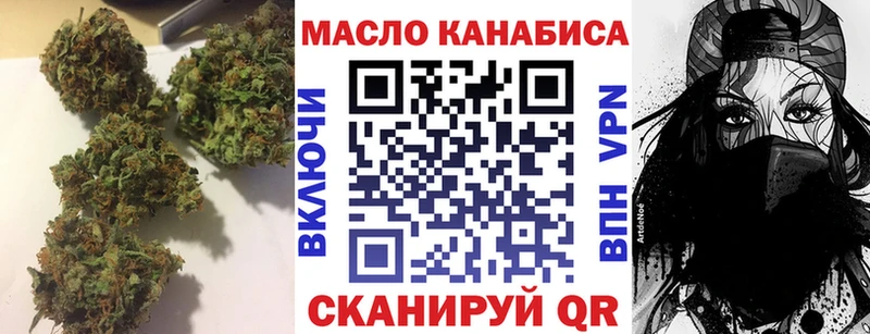 MEGA рабочий сайт  shop клад  Дистиллят ТГК гашишное масло  Козловка 